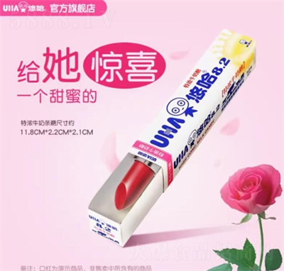 UHA�ƹ��؝�Ĩ�迧���}�����ݮţ�̗lӲ��40g