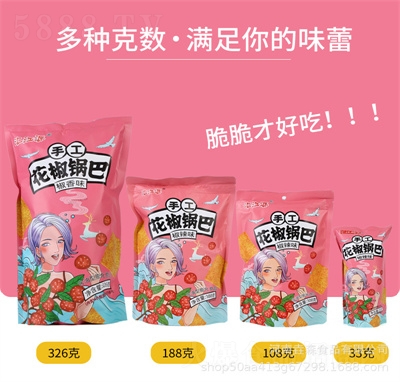 �R��Դ����偰����e��ʳ��ʳƷ