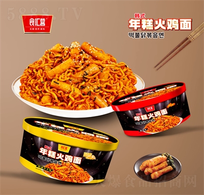 ʳ�R�I�����u�淽��ʳƷ������