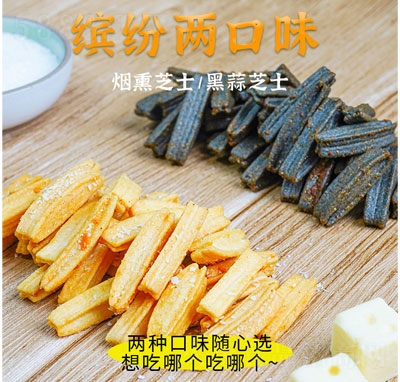 ��������֥ʿ�������e�ʳƷ