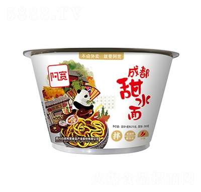 �����ɶ���ˮ�淽����ʳ���룩