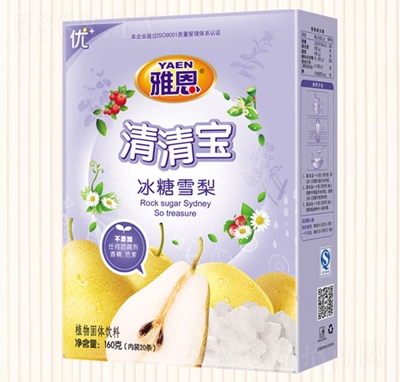 �Ŷ�160�����匚����ѩ��_�{(di��o)Ʒ
