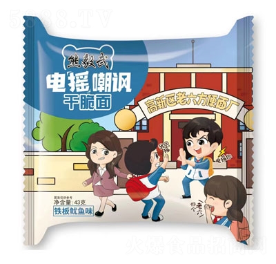 ������늓u���S�ɴ����F�����~ζ43��