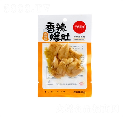 ǧ�ɰ�ζ�����u���u�����e��ʳ