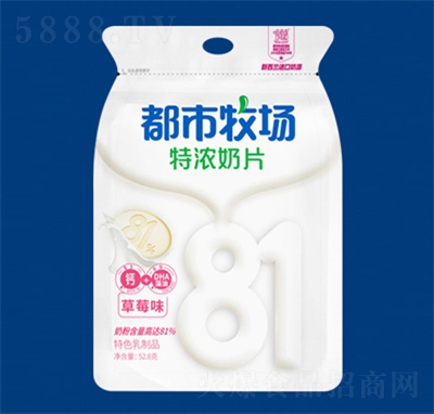 都市牧場(chǎng)原味兒童奶片干吃片裝草莓味