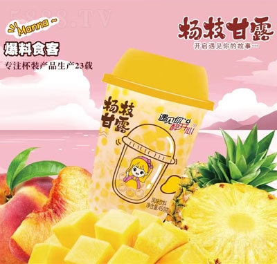 ���Ǟ���֦��¶�L(f��ng)ζ�Ʒ450��