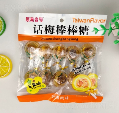 ����Դ140gԒ÷�������ǹ���ʳâ��ζ