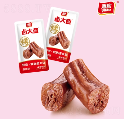 �ſ��u��������������ɢ�Q�����e��ʳ