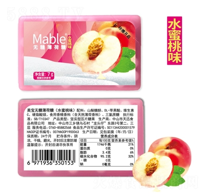 Mableˮ����ζ������7g�ǹ����e��ʳ