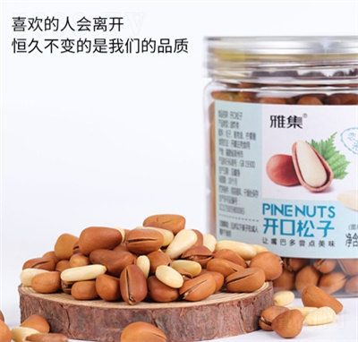 �ż��_�����ӹ��b���e׷����ʳ