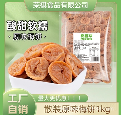 ÷���Aԭζ÷o(w��)��÷���÷�����e��ʳ