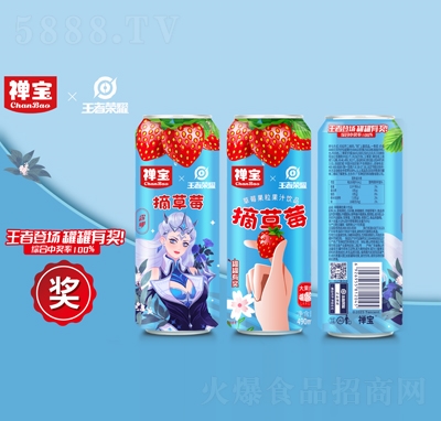 490ml�U�������X���ߘsҫ�Ъ�(ji��ng)�b-��ݮ