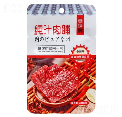 ���߷���֭�⸬10g����ζ���e��ʳ