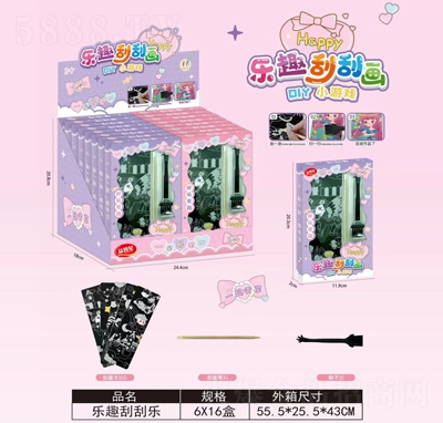 �������ǹ���߃�ͯ���昷(l��)Ȥ�ιή�