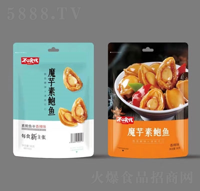 ����ʳ��ħ�����U�~96��