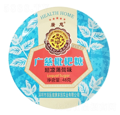 �V�����˝�(r��n)���Ǳ���ζ48g�F���b�ǹ����e��ʳ