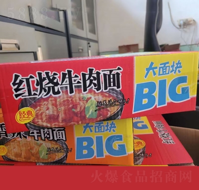 �貨������t��ţ�������b