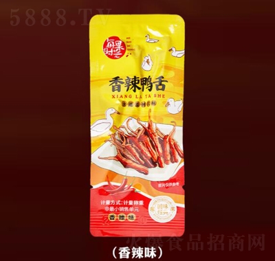 ÿ���r(sh��)����ݼ�ʳ������500g��ʳ�uζ����⸬����ζ