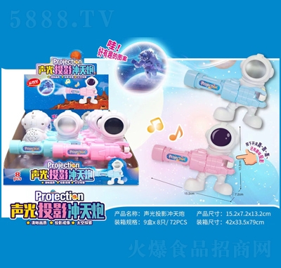 �����������ǹ������ͶӰ�_����