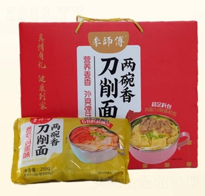 ��������㵶���淬���u��ζ