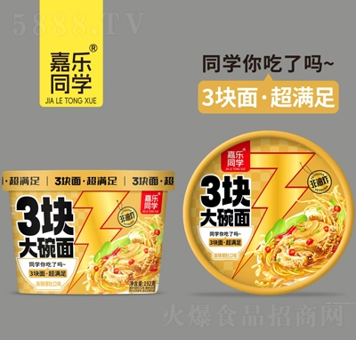 �Θ�ͬ�W3�K�������������ǿ�ζ