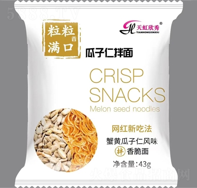 �������з�S�����ʰ���43g�W(w��ng)�tʳƷ