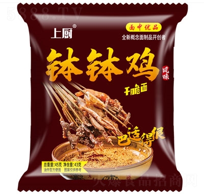 �ϏN�����u�ɴ���45g