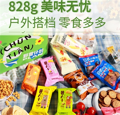 ���żҵ�Ұ�IӋ(j��)��¶�I��ʳ��Y����Ƭ�828g