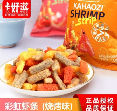 �����̟���ζ�ʺ��r�l��ʳƷ���e��ʳ