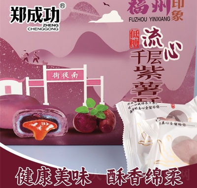 ���ɹ�ǧ�������ւ��y(t��ng)���c(di��n)���e��ʳ