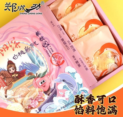 ���ɹ�̫�(y��ng)��Ҟ���ζ���y(t��ng)���c(di��n)���e��ʳ