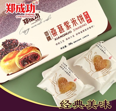 ���ɹ���Ŵɣ�������ɸ��c(di��n)���e��ʳ