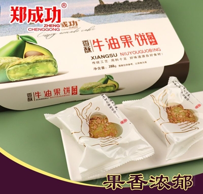 ���ɹ�����ţ�͹��ɸ��c(di��n)���e��ʳ