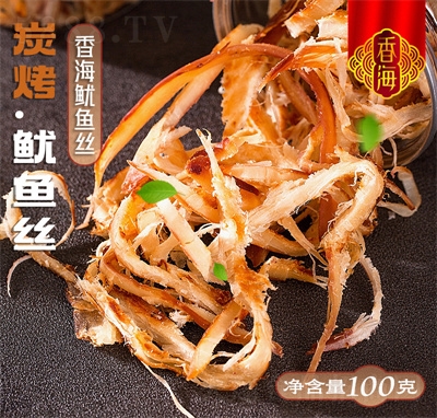 �㺣ʳƷ̼�����~�z���~�l���r��ʳ���~�ɸ�؛С����ʳ����