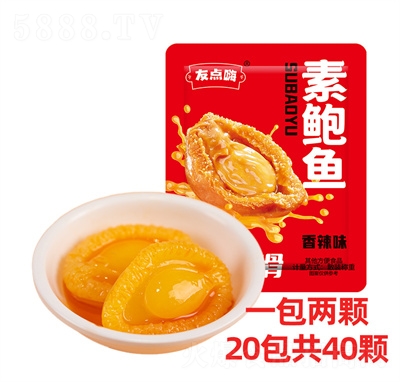 友點(diǎn)嗨魔芋素鮑魚一包兩顆零食燒烤小吃網(wǎng)紅零食香辣味