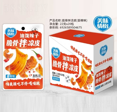 ��ζ�����͝����Ӵ�ǰ��Ƥ����ζ22gX20��