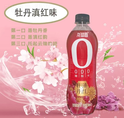 ����Aĵ����tζ��ˮ500ml