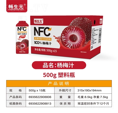 ����Ԫ��÷��(f��)�Ϲ�֭500g��15ƿ