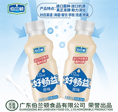 ���m�D�Õ���l(f��)�������360ml