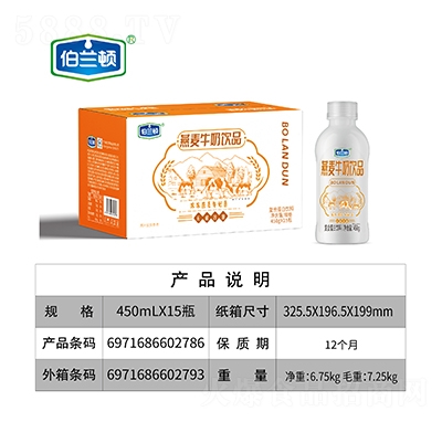 ���m�D����ţ���Ʒ450mlx15ƿ