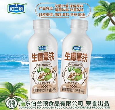 ���m�D��Ҭ���F450ml