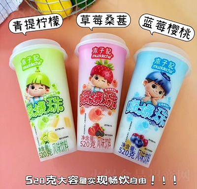 ľ��ӛ�˱����L(f��ng)ζ���520g