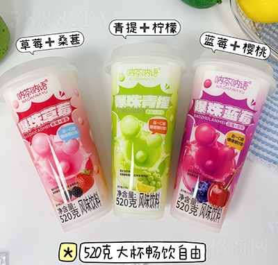 �Ȳ���Z����ϵ���L(f��ng)ζ���520g