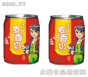 ������245ml