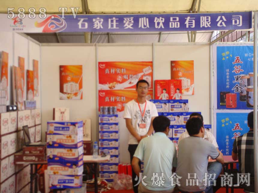 ʯ���f�����Ʒ���޹�˾���̬F(xi��n)��