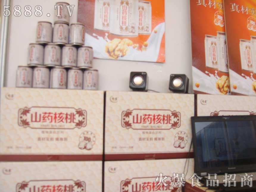 ʯ���f�����Ʒ���޹�˾-ɽˎ����