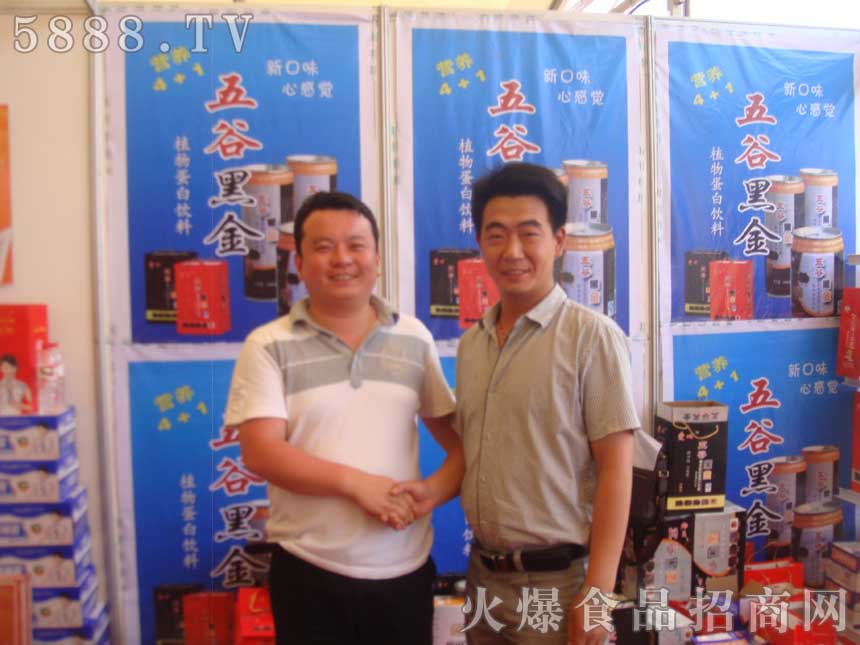 ʯ���f�����Ʒ���޹�˾