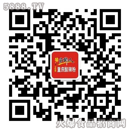 一家人微信認(rèn)證