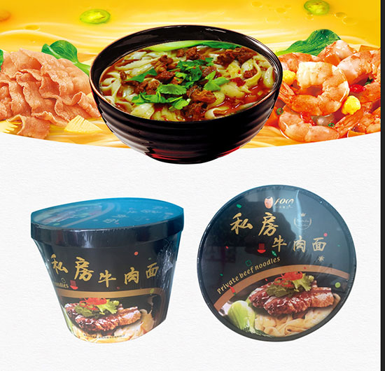 豐澳谷私房牛肉面 豐澳谷私房牛肉面