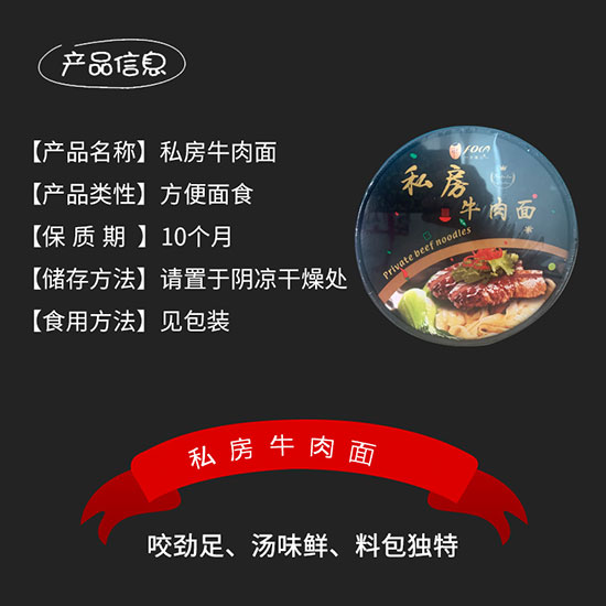 豐澳谷私房牛肉面 豐澳谷私房牛肉面
